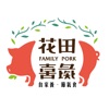 花田喜市 Business