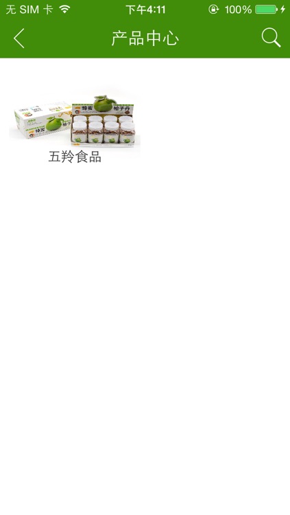 五羚食品 screenshot-3