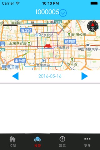 平安车联网 screenshot 2