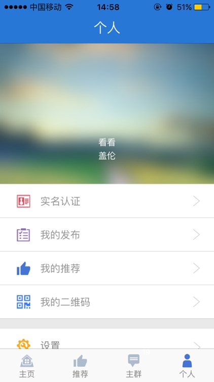 新联盟 screenshot-4