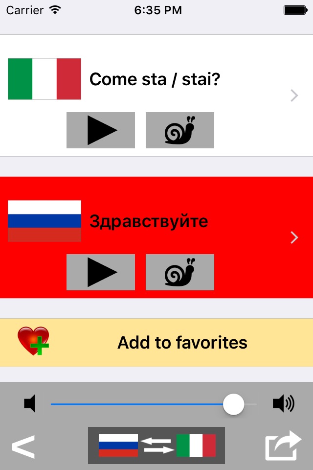 Russian / Italian Talking Phrasebook Translator Dictionary - Multiphrasebook screenshot 3