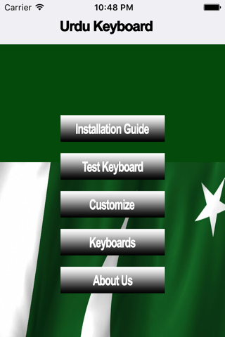 Urdu-Keyboard screenshot 3