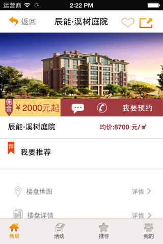 房悦惠 News