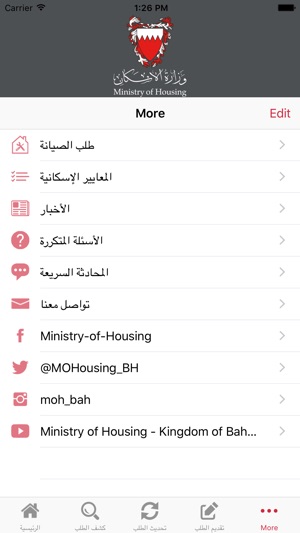 Ministry of Housing - وزارة الإسكان(圖5)-速報App