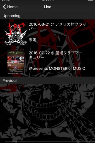 JAP - 大阪八尾メタルバンド 公式アプリ screenshot 3