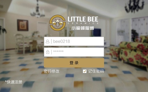 小蜜蜂陶瓷-手机版 screenshot 3