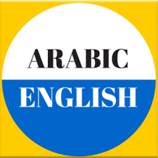 English Speaking Course for Arabic