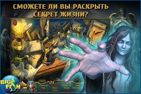 Haunted Legends: The Secret of Life - A Mystery Hidden Object Game screenshot 2