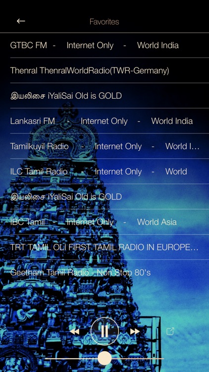 Tamil Music ONLINE Radio Stream screenshot-3