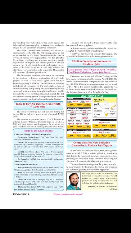 Pratiyogita Darpan Magazine