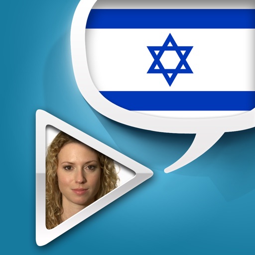 Hebrew Pretati - Translate, Learn and Speak Hebrew with Video Phrasebook icon