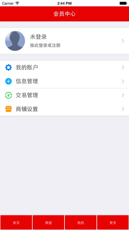 胶胶乐 screenshot-3