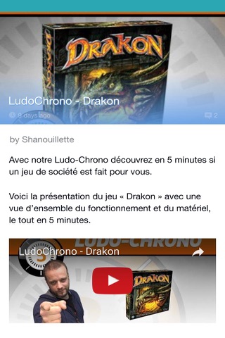 Ludovox screenshot 3