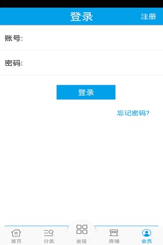中国动力网 screenshot 3