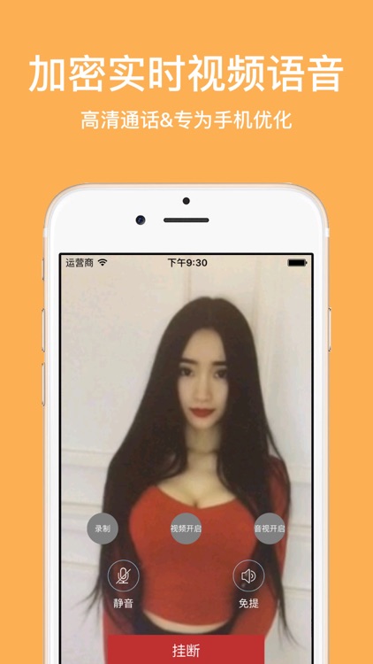 保密加密聊天&机密密信通信-专属隐私VPN通道通讯