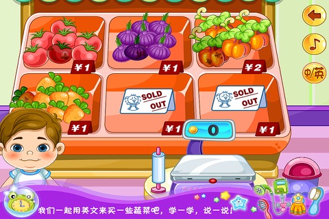朵拉拉开心学英语超市－智慧谷 儿童教育启蒙早教游戏（动画益智游戏） screenshot 3