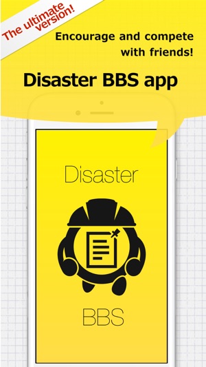 DisasterBBS(圖1)-速報App