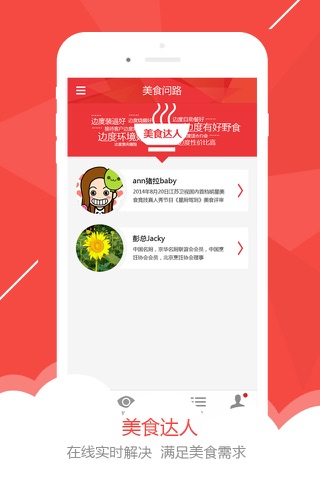 筑迹-广州历史文化旅游景点,文物保护建筑 screenshot 2