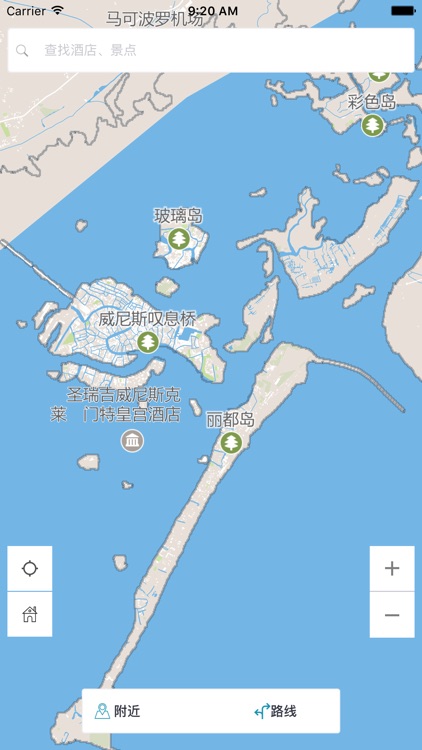 威尼斯中文离线地图-意大利离线旅游地图支持步行自行车模式