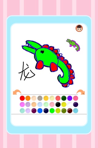 draw & doodle dinosaur screenshot 4