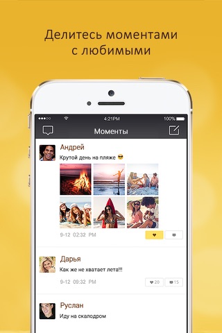 LINK Messenger: Friends&Family screenshot 3