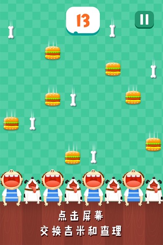 Burger Fall - Feed Hungry Jimmy screenshot 3