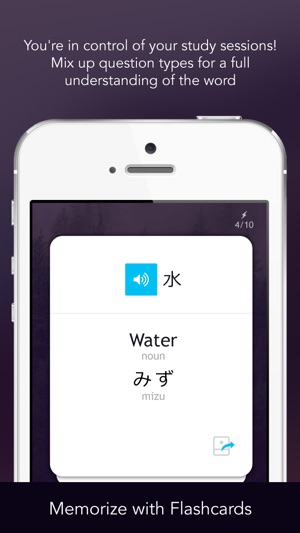 Learn Japanese - WordPower(圖5)-速報App