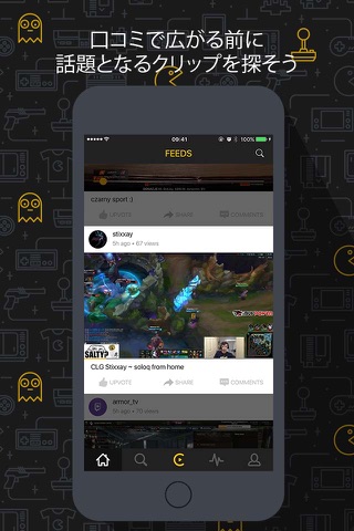 LiveCap - Gaming Highlights screenshot 3