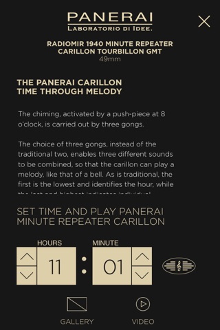 Panerai Minute Repeater screenshot 3