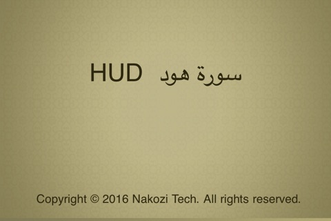 Surah No. 11 Hud Touch Pro screenshot 4