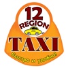 12 Region