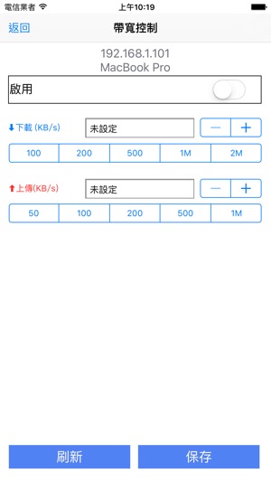 W-iFi助手(圖5)-速報App