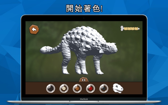 DINOZZZ - 3D 填色本 - 獨特的互動式全3D真動畫活恐龍著色和繪畫體驗，老少皆宜(圖5)-速報App