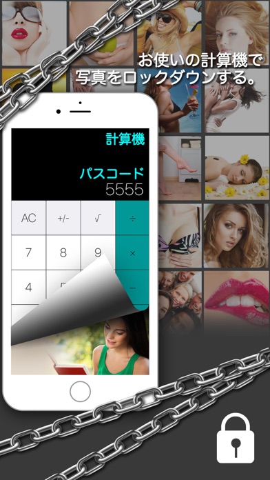 Photo Lock Vault - 秘密... screenshot1