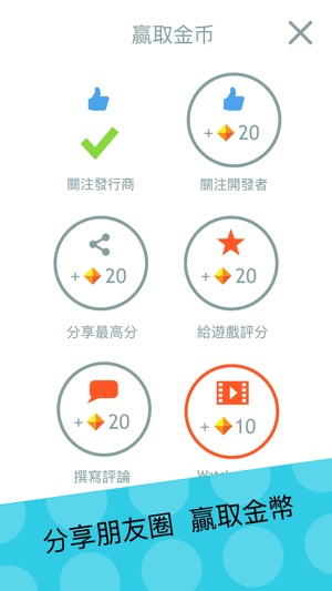 色彩進化(圖4)-速報App