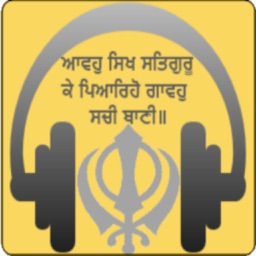 shabad kirtan 24 hrs