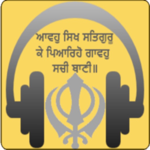 Listen Gurbani