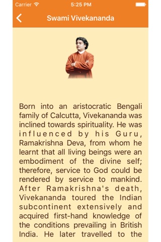 Swami Vivekananda Quotes - The best quotes screenshot 2