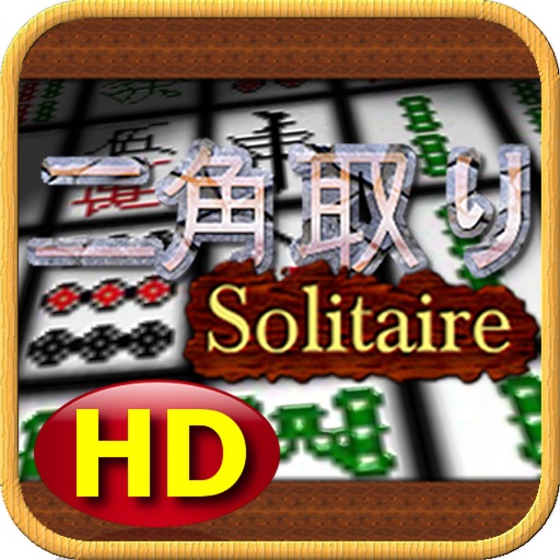 Nikakudori Solitaire HD iOS App