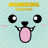 簡単ほしいものリスト、見積もり「MonekingExpress」