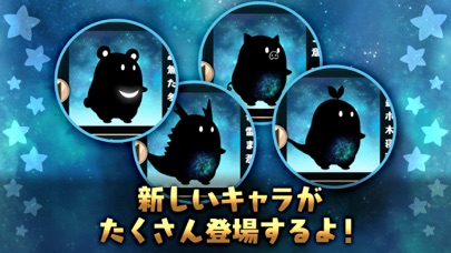 ホシクイ-ほのぼの着せかえアクションゲームのおすすめ画像4