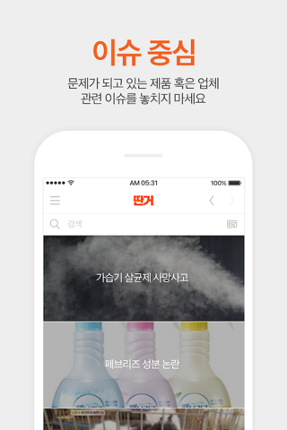 이거 말고, 딴거 screenshot 2