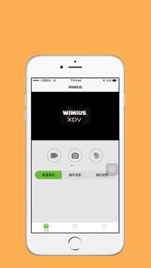 WiMiUS(圖2)-速報App