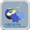 中国环保节能--行业权威平台