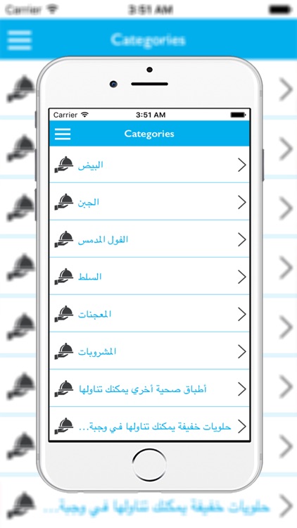 9/المطبخ العربي: اطباق رئيسيه حلويات وصفات شاميه عربية خليجية وصفات عربية screenshot-3