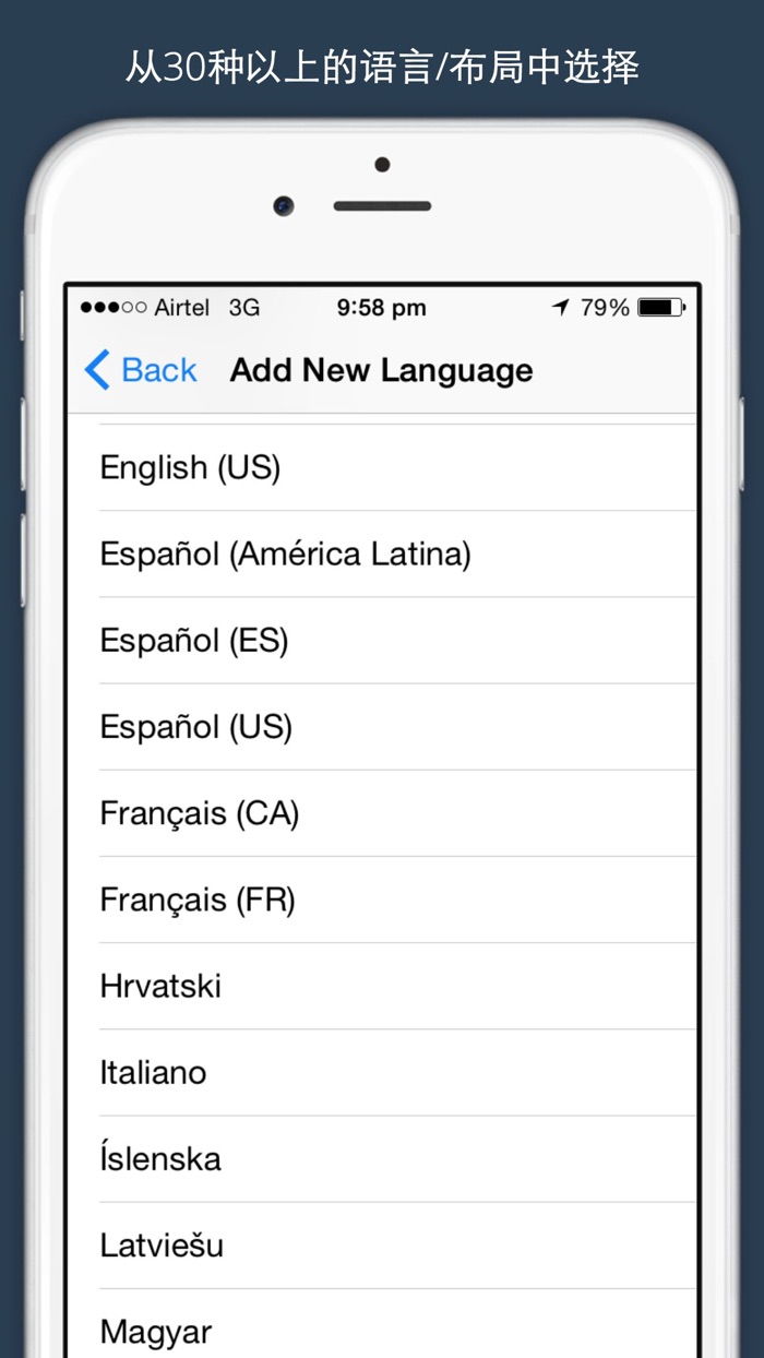 安全短讯键盘 - 在WhatsApp,新浪微博中加密你的私人短讯，等等