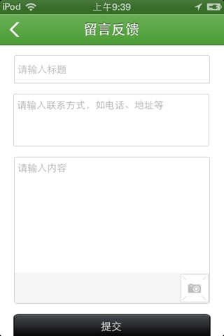 纯电动汽车租赁网 screenshot 4