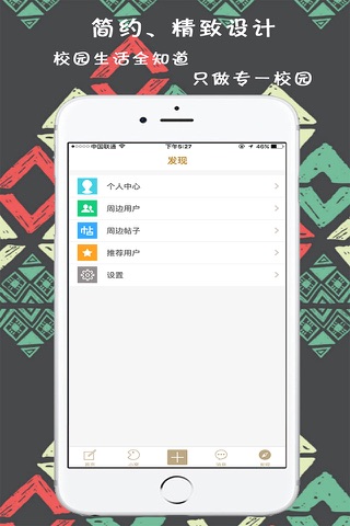 云艺学府 screenshot 2