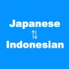 Japanese to Indonesian Translator - Indonesian to Japanese Language Translation and Dictionary