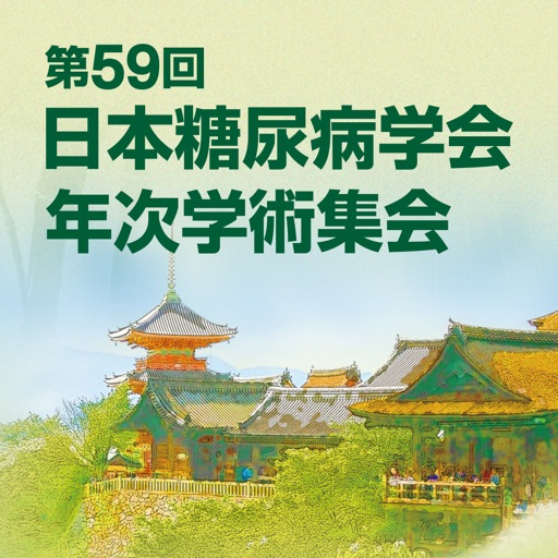 The 59th Annual Meeting of the Japan Diabetes Society icon